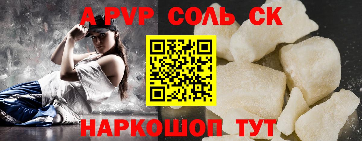 A PVP СК Богданович