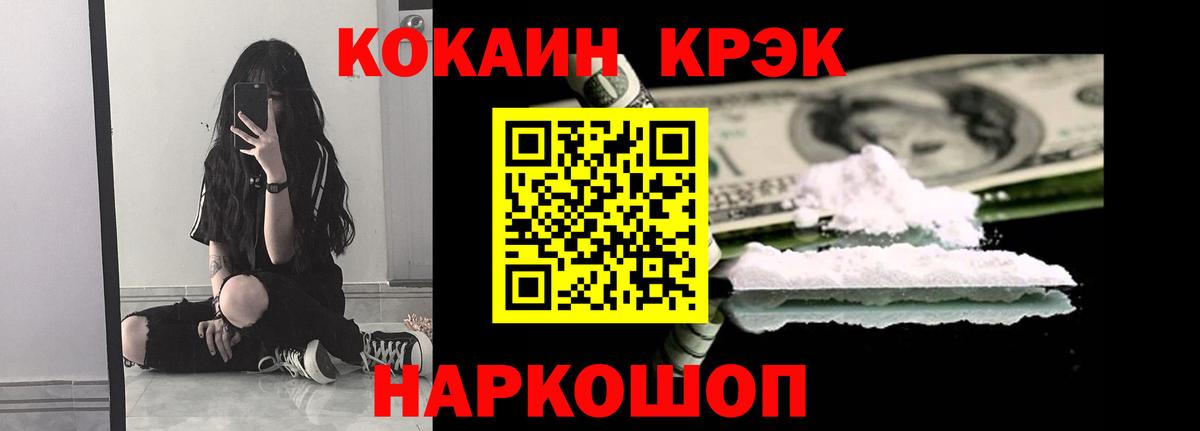 Cocaine Колумбийский Богданович