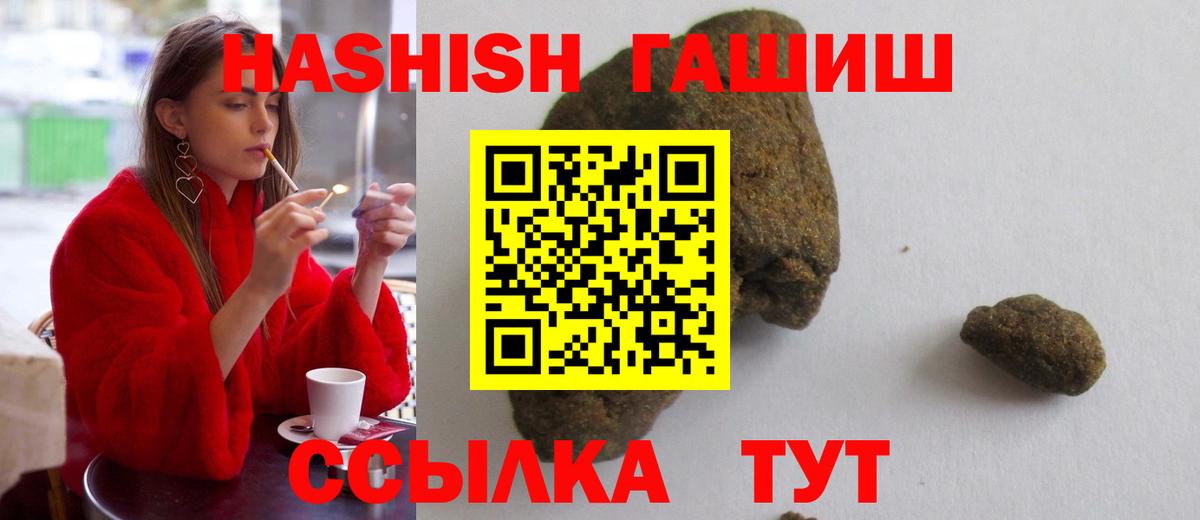 ГАШИШ убойный Богданович