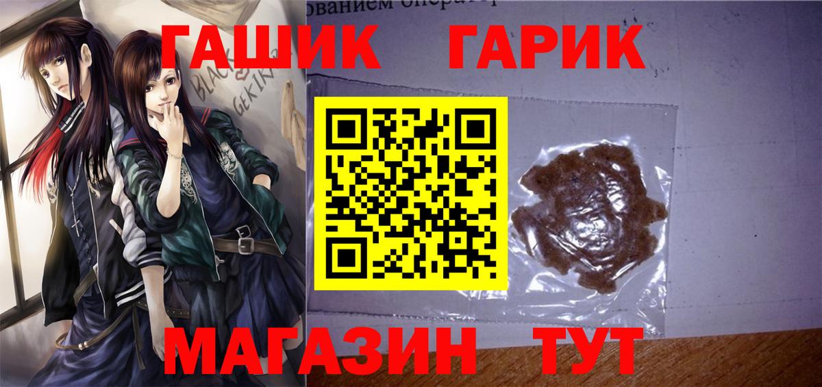 Богданович  ГАШ Ice-O-Lator  ГАШИШ Ice-O-Lator  Вход с VPN 
