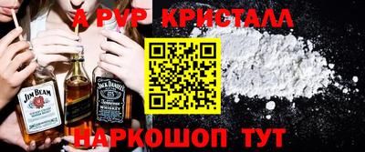 прущая мука Татарск