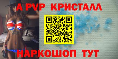 ALPHA PVP Тара