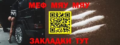 прущая мука Татарск