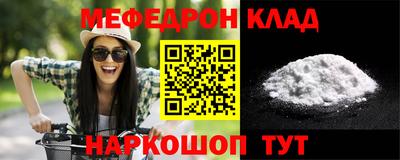 прущая мука Татарск