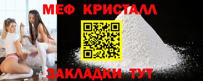 прущая мука Татарск