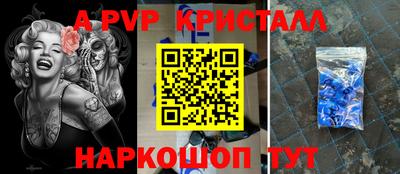 таблы Тулун