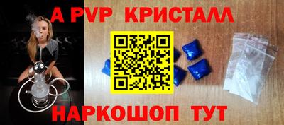 прущая мука Татарск