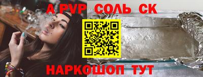 прущая мука Татарск