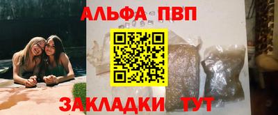 прущая мука Татарск