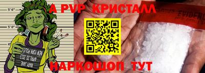 а пвп мука Тверь