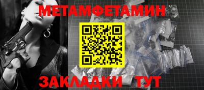 прущая мука Татарск