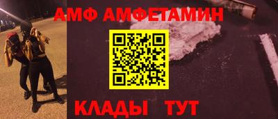 прущая мука Татарск