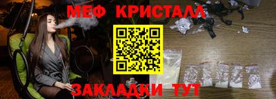 прущая мука Татарск
