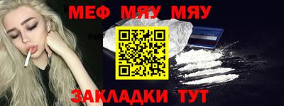 мдма Туймазы