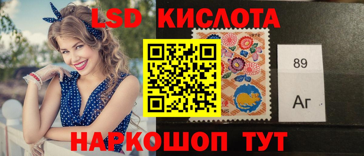 Богданович  Лсд 25 экстази кислота  LSD-25 экстази ecstasy  ЛСД экстази  Вход с VPN 