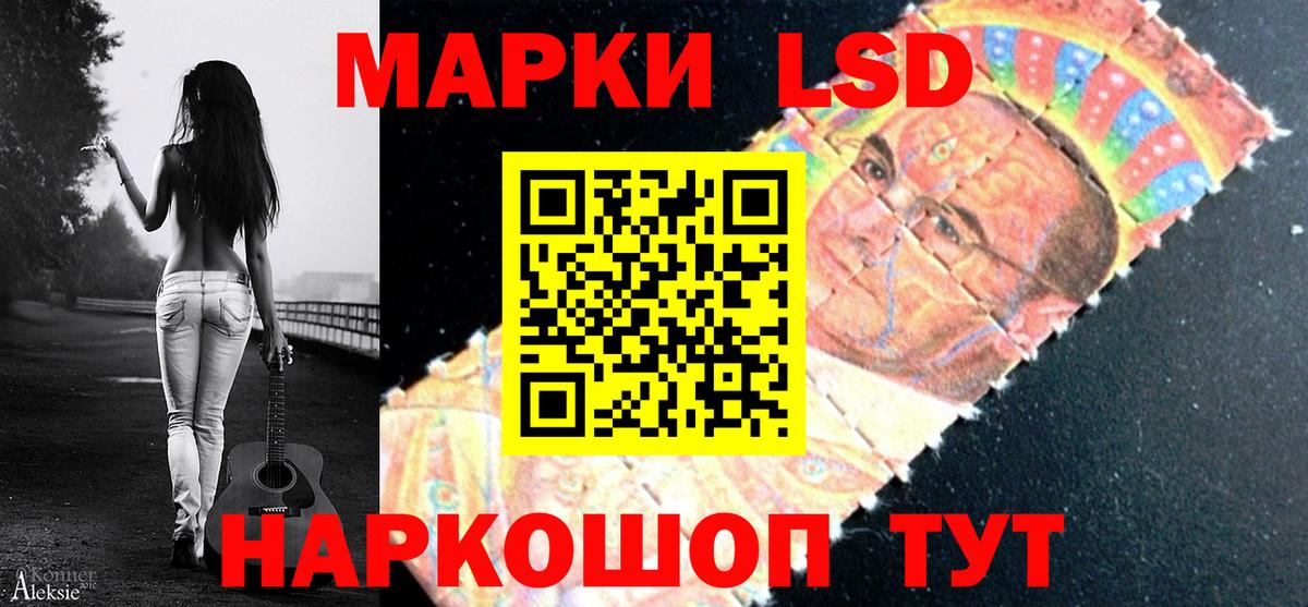 Лсд 25 экстази ecstasy Богданович