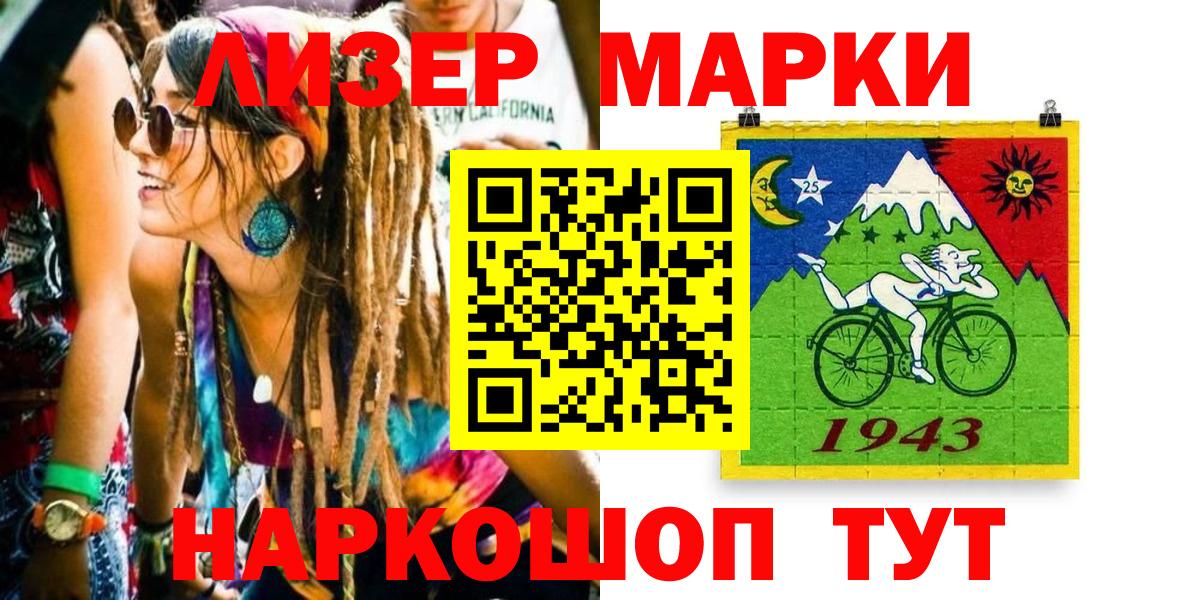Богданович  Марки N-bome  Марки 25I-NBOMe 1,8мг  Вход с VPN  Марки 25I-NBOMe 1,8мг 