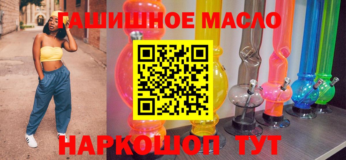 ТГК вейп с тгк  Дистиллят ТГК вейп с тгк  Вход с VPN  Богданович 