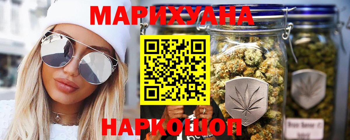 Каннабис Ganja Богданович