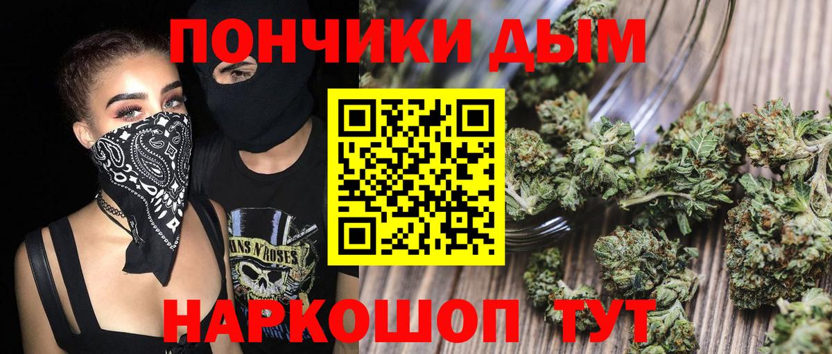 Бошки марихуана сатива  Конопля MAZAR  Вход с VPN  Конопля White Widow  Богданович 